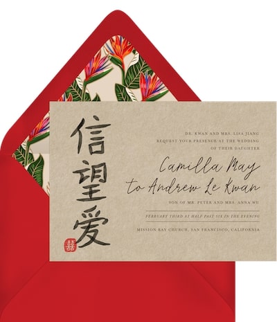 Asian wedding invitations: Chinese Calligraphy Invitation