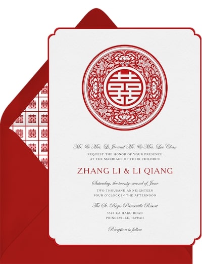 Double Happiness Medallion Invitation