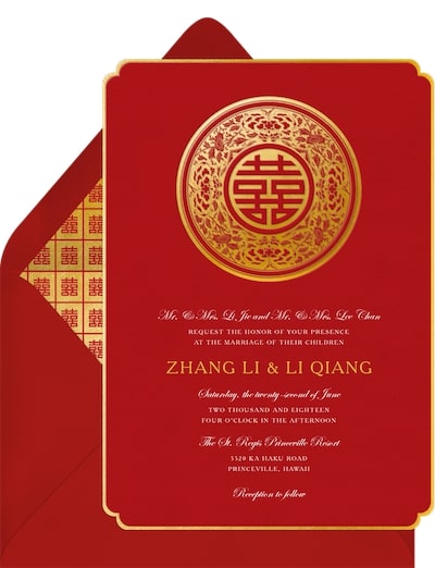 Asian wedding invitations: Double Happiness Medallion Invitation