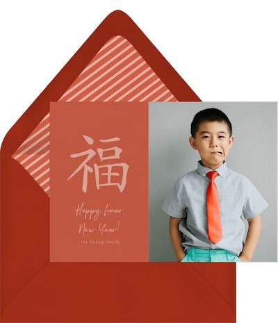 Happy New Year wishes for friends: Good Fortune Card