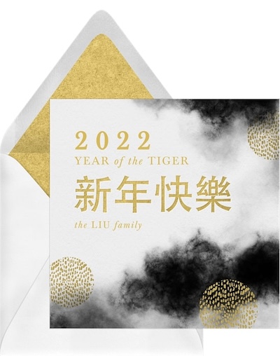 Chinese New Year phrases: Ink Blots Card