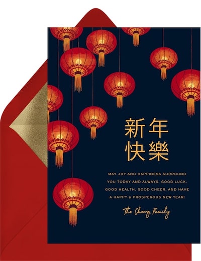 Lantern Glow Card